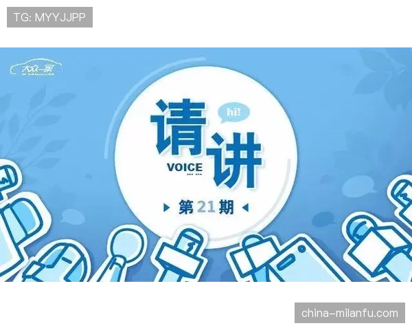 挑战判罚规则如何影响比赛关键时刻的裁决？