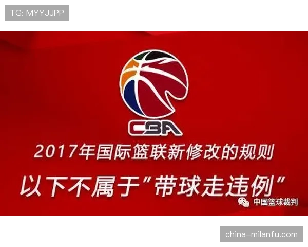 球碰裁判是否算违例？规则解析来了